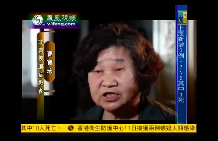 当年在非典上犯的错 今年武汉人让历史重演了(组图)） - 23