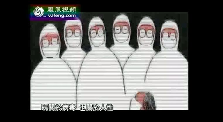 当年在非典上犯的错 今年武汉人让历史重演了(组图)） - 15