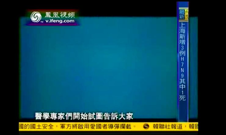 当年在非典上犯的错 今年武汉人让历史重演了(组图)） - 18