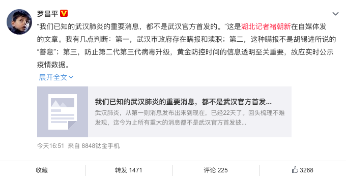 当年在非典上犯的错 今年武汉人让历史重演了(组图)） - 25