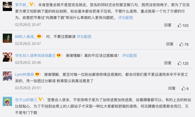 签售会现场多名粉丝向女团下跪：这哪是追星，简直就是朝拜