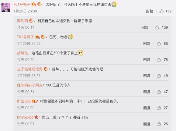 今年《歌手》最惊艳的现场诞生了，但最终排名真让人看不懂