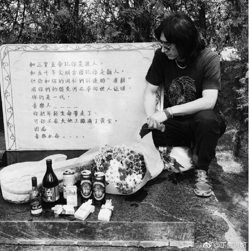 汪峰、老狼为他泪洒《歌手》现场，丁武为他扫墓23年，只因那份盛世唐朝的兄弟情…