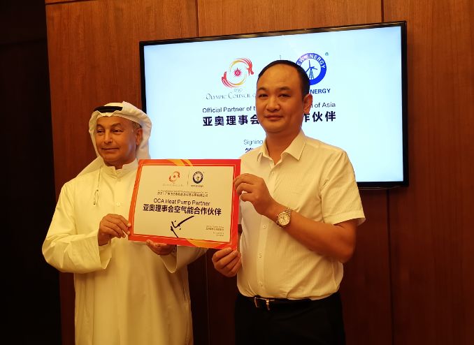 紐恩泰成為亞奧理事會(huì )官方戰略合作伙伴！