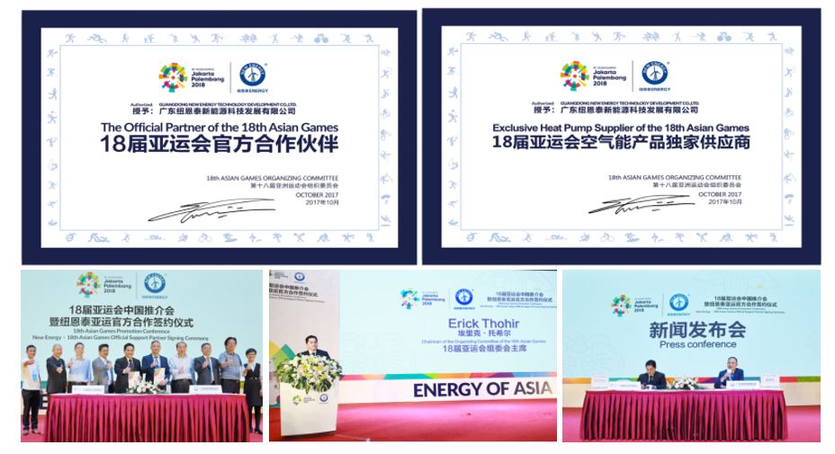 紐恩泰所獲榮譽(yù)