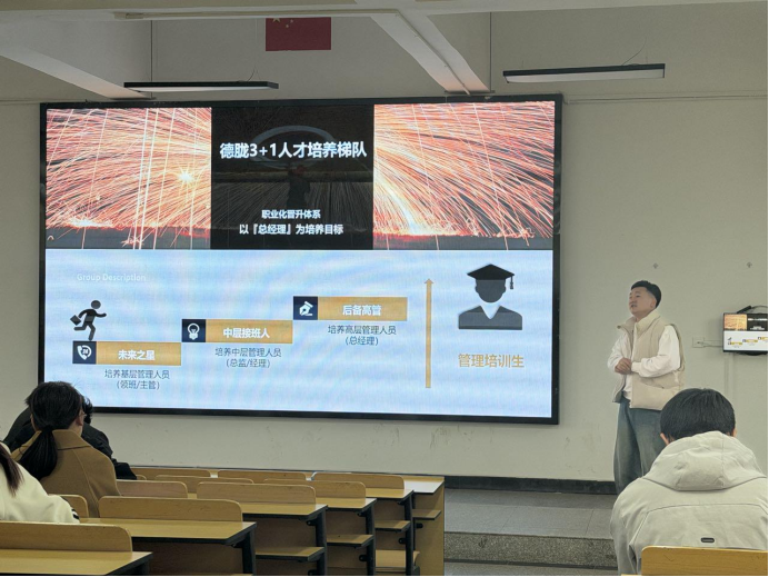 学院资讯 | 校企携手促就业开元酒店集团专场招聘会走进财经商贸学院 第 4 张