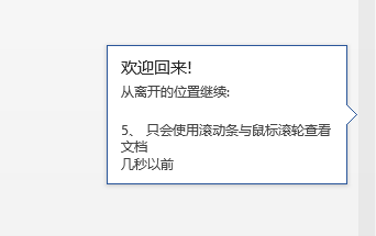 目录索引符号怎么加_word添加目录索引_怎么弄索引目录出来的