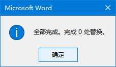 word中的回车符号怎么去掉_回车符号怎么去掉_回车符号怎么去掉隐藏