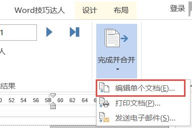 wps引用无法打开数据源_wps邮件合并无法打开数据源_wps无法打开word文档