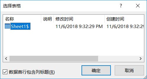 wps邮件合并无法打开数据源_wps无法打开word文档_wps引用无法打开数据源
