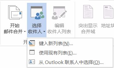 wps引用无法打开数据源_wps无法打开word文档_wps邮件合并无法打开数据源