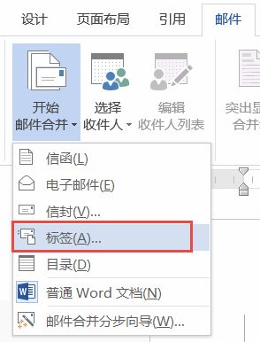wps无法打开word文档_wps引用无法打开数据源_wps邮件合并无法打开数据源