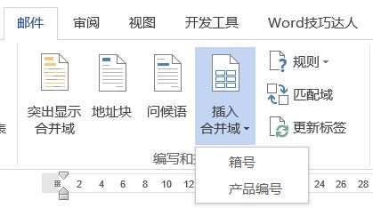 wps引用无法打开数据源_wps邮件合并无法打开数据源_wps无法打开word文档