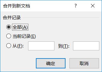 wps无法打开word文档_wps邮件合并无法打开数据源_wps引用无法打开数据源