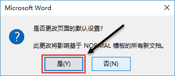 横向表格变纵向表格_word怎么把表格纵向改成横向_把纵向表格改成横向