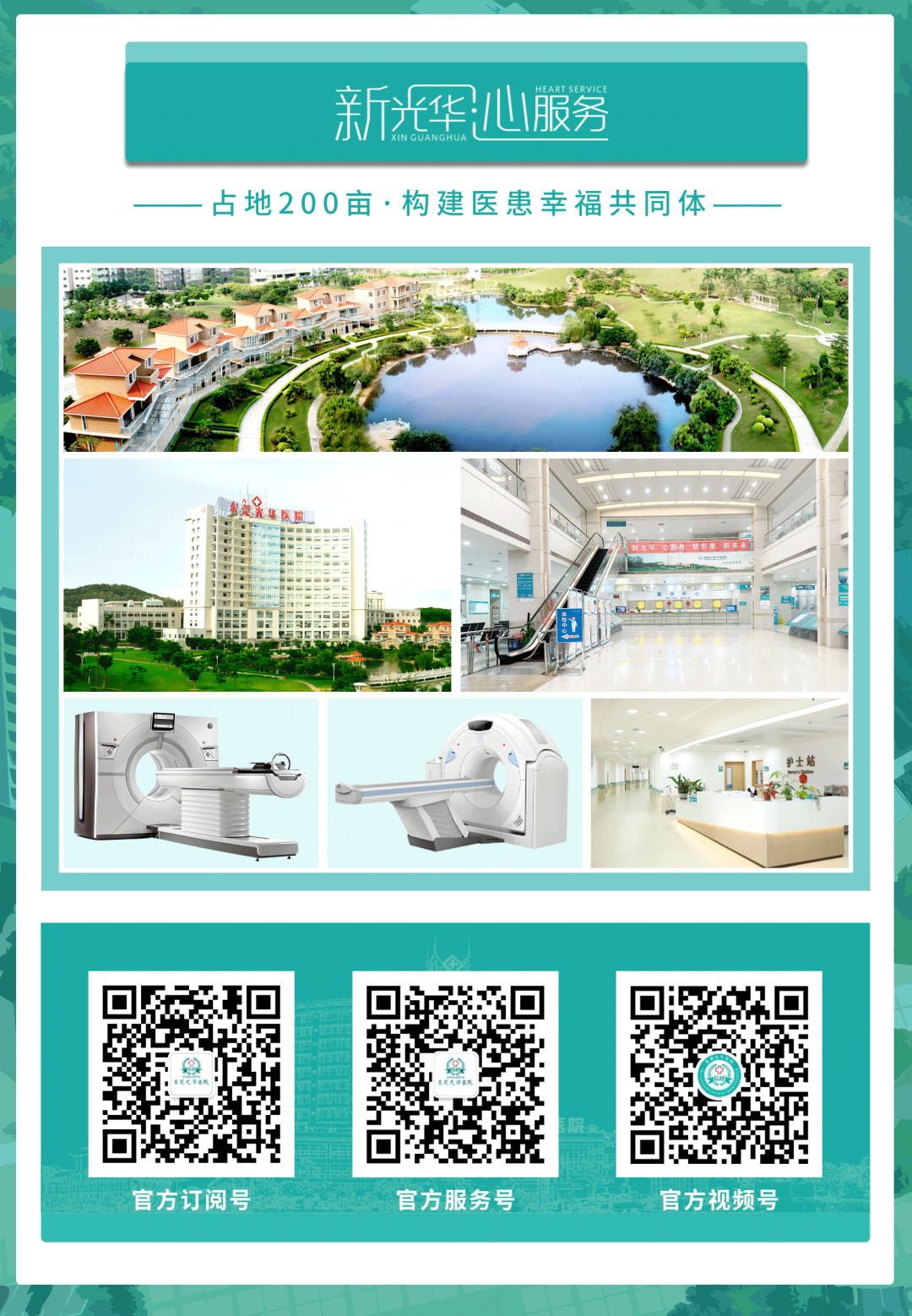 b超检查为什么涂耦合剂B超检查为啥要涂一层冰冰凉的凝胶？那是什么东东？_https://www.jmylbn.com_新闻资讯_第7张