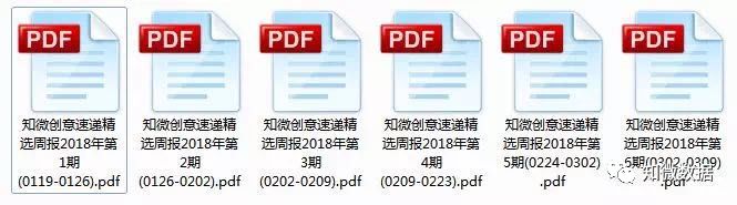 数据报告：2018年Q1平台篇：0爆款，各平台路在何方？