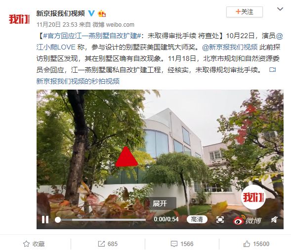 从被吐槽“不要脸”到获赞“真诚”，江一燕的两次回应有什么不同？