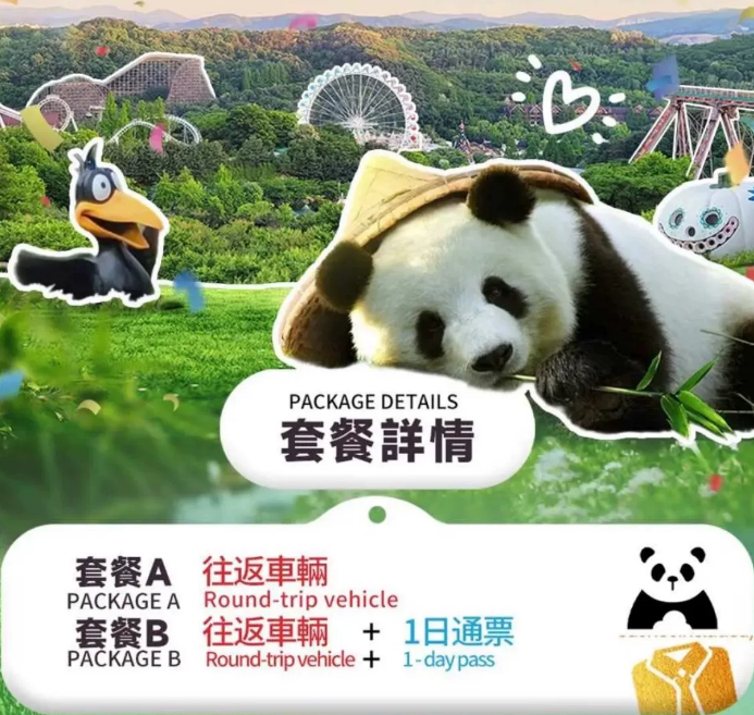 首尔自由行三条主题路线 机票立减优惠 年轻人第一次出国首选