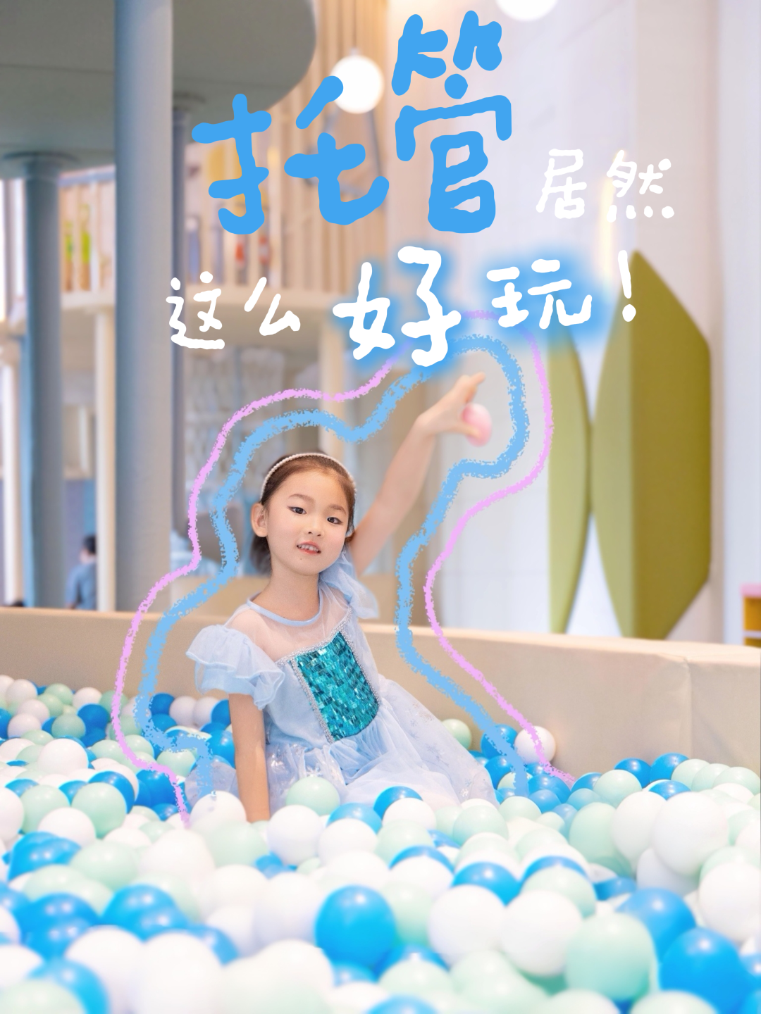 珠海海泉湾帆酒店999元2晚亲子度假套餐 暑期周末不加价有效期至11月