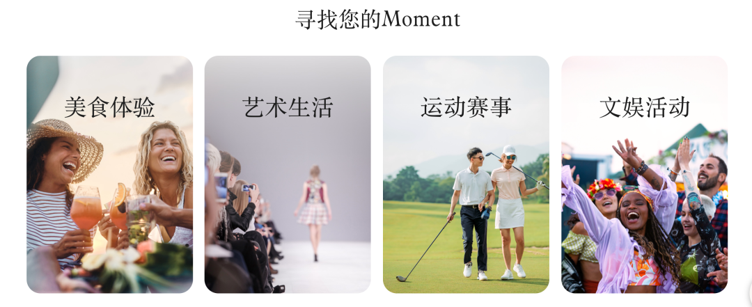 万豪Q3全球推广：国庆秋游连住2晚最高4500奖励积分