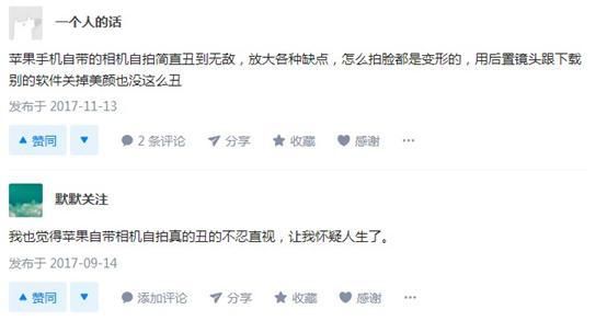 苹果手机相机是原相机吗_苹果相机是真实的吗_苹果原相机是真实的自己吗