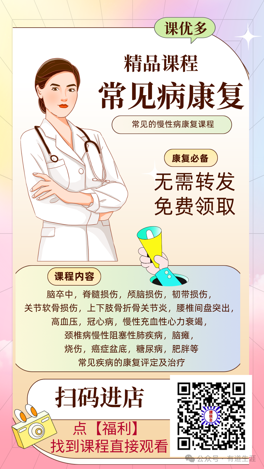 冲击波治疗效果怎么样冲击波疗法的原理、作用和适应症_https://www.jmylbn.com_新闻资讯_第10张