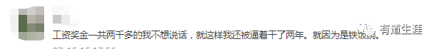 把康復治療做成體力活，說明你還沒有入門，更別談前途。 職場 第10張