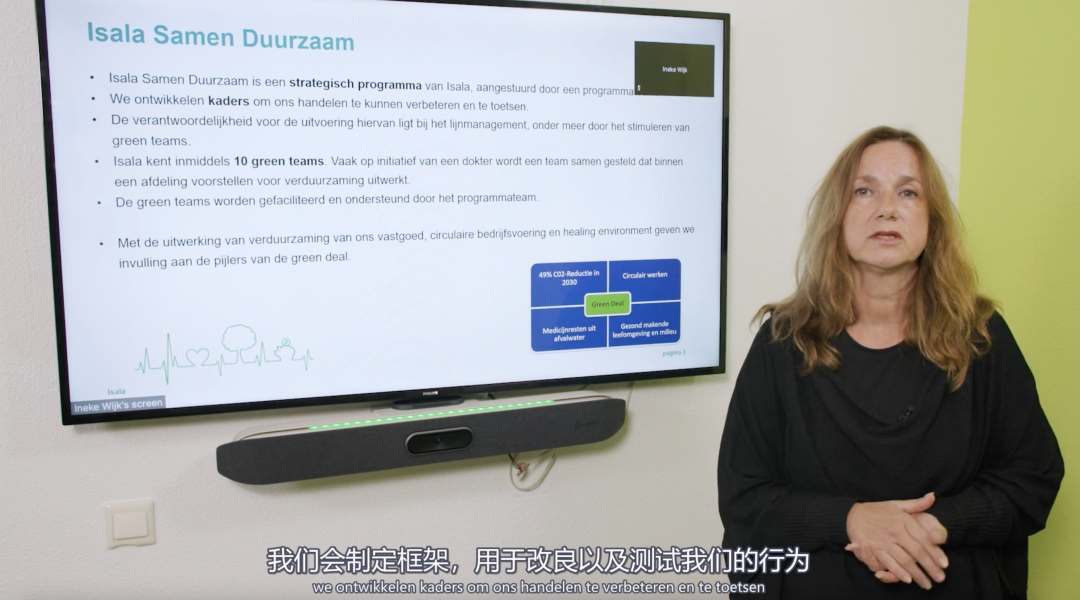 china hospeq怎么读践行绿色发展理念，助力健康中国建设 “中荷绿色医院发展研讨会“ 在武汉举行_https://www.jmylbn.com_新闻资讯_第13张