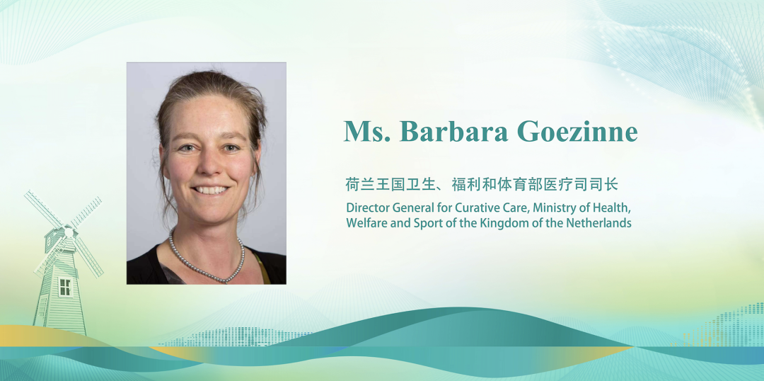 china hospeq怎么读践行绿色发展理念，助力健康中国建设 “中荷绿色医院发展研讨会“ 在武汉举行_https://www.jmylbn.com_新闻资讯_第2张