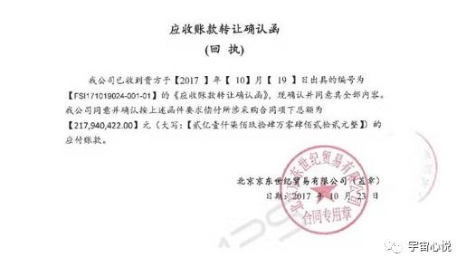 诺亚“翻舟”：34亿爆雷 谁之过？