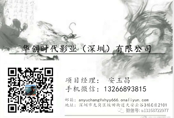 华创影业出品《平凡世界之全民战疫》群星云集引发全民期待