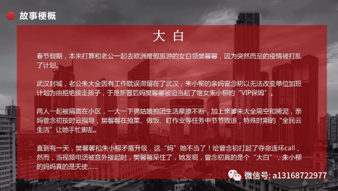 华创影业出品《平凡世界之全民战疫》群星云集引发全民期待