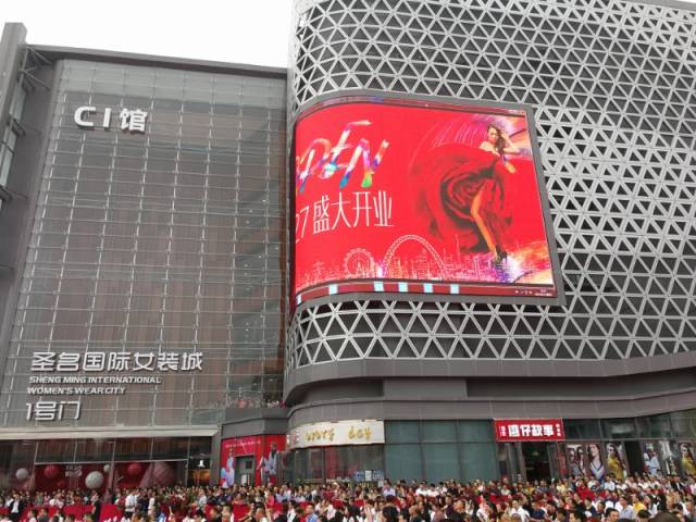 做好准备!