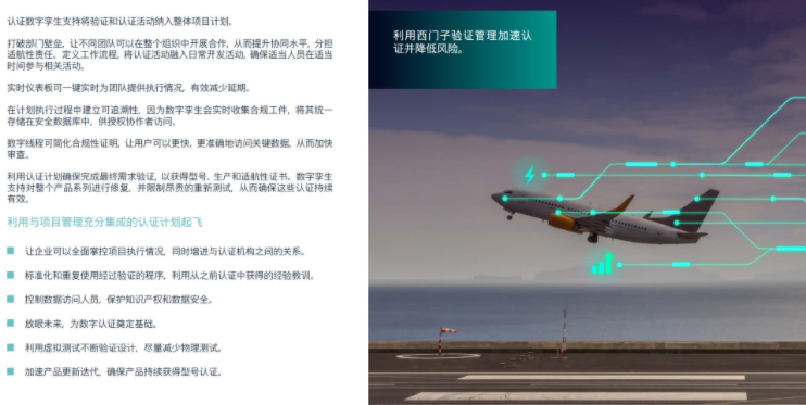 验证管理（免费领文档）的图2