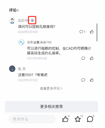 如何获得校徽标识？大家都有啦~的图4