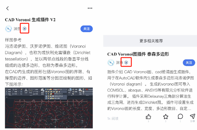 如何获得校徽标识？大家都有啦~的图5