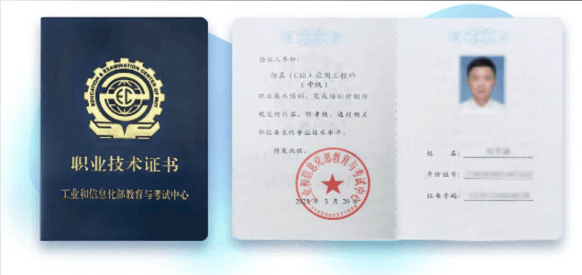 CAE工程师职业技术认证：企业招聘的“硬门槛”，你拿到了吗？的图3