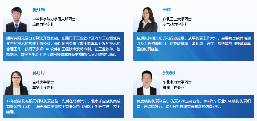 CAE工程师职业技术认证：企业招聘的“硬门槛”，你拿到了吗？的图5