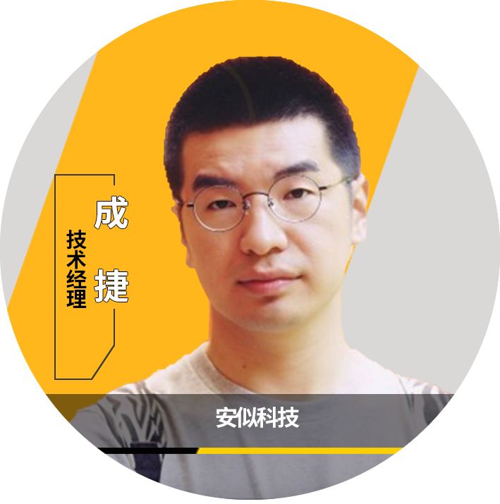 Totem-SC：新一代模拟和混合信号设计功率噪声和可靠性解决方案【明日16:00直播】的图2