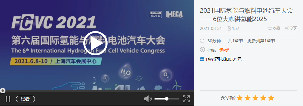 汽車專題第一期 |新能源汽車—電池篇（一）的圖5