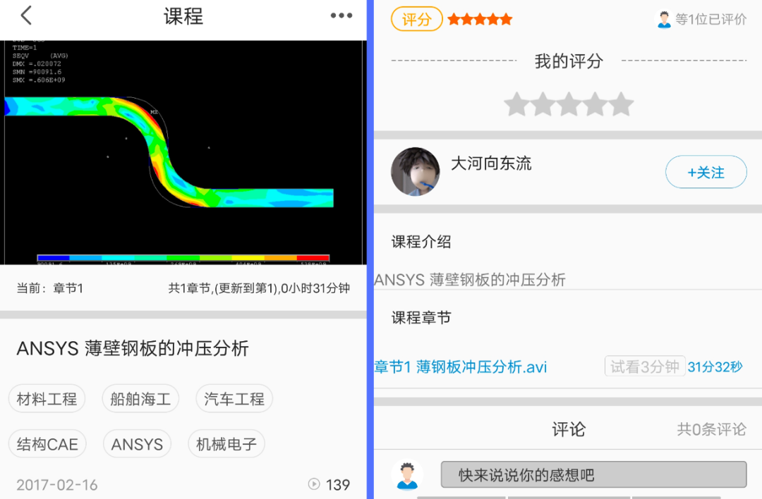 重磅！沖壓行業福利：熱門書籍19選1、課程、資料包，前200名必得！的圖6