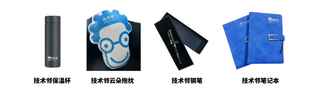 寵粉活動！京東卡，結構流體仿真實體書、技術鄰抱枕，保溫杯等精美獎品等你來抽！的圖4
