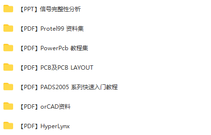 资料包精选：PCB仿真设计、HyperLynx、Xpedition、电路设计、信号完整性...你要的都有！的图2