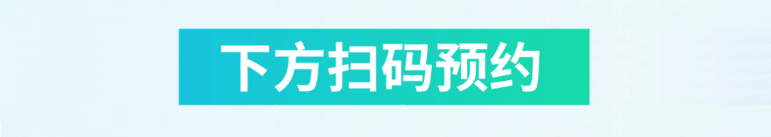 下一代電池開發：融合最新AI技術、結合AR/VR沉浸式設計【研討會預約】的圖4