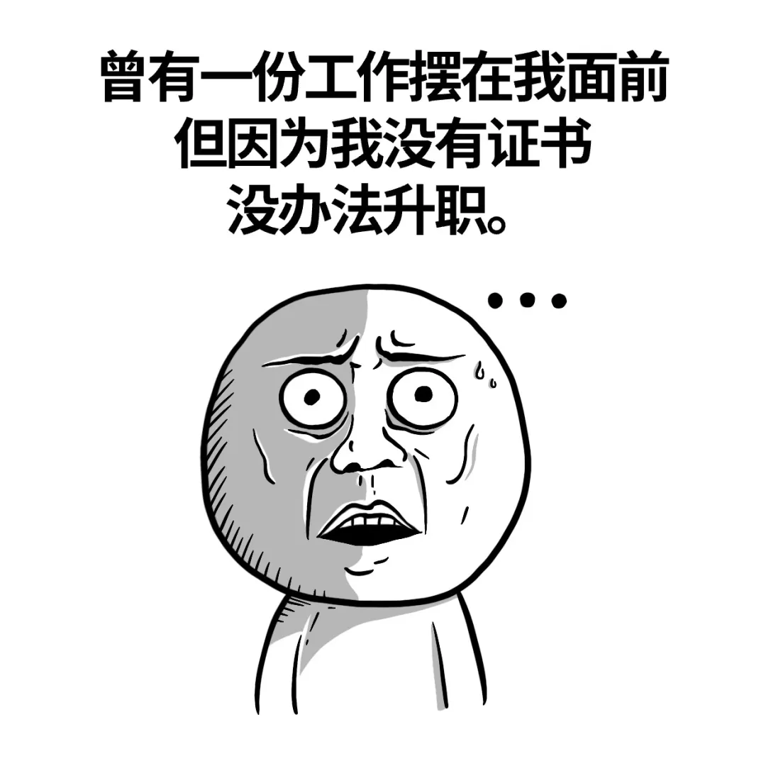 CAE应用工程师认证! 工科生迅速提升职场竞争力，打破职业瓶颈！的图4