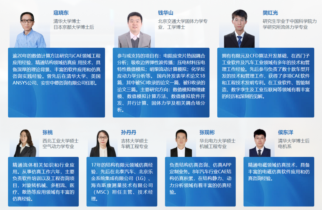 CAE工程师认证持续报名之后！通过率高达98%！的图5