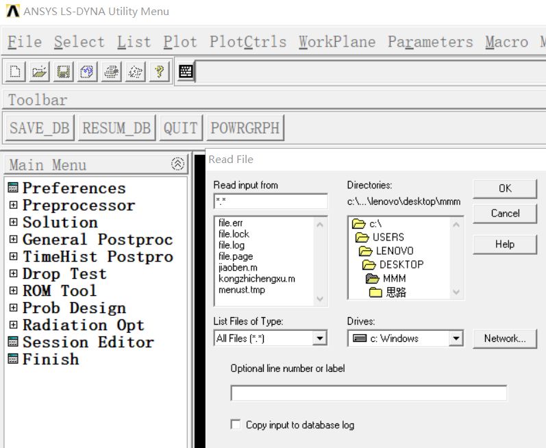 ansys导入节点坐标数据 附80多种ANSYS常用材料的参数文件下载的图5