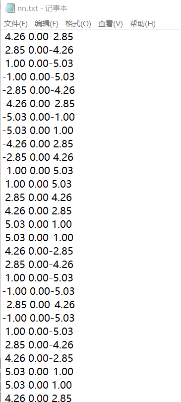 ansys导入节点坐标数据 附80多种ANSYS常用材料的参数文件下载的图2