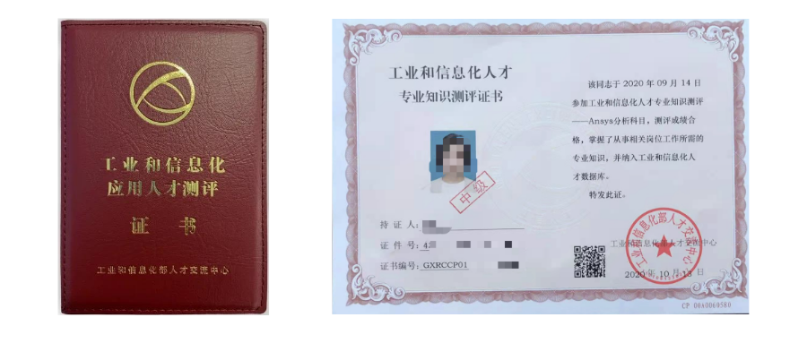 Ansys高校计划 | 课程教学合作项目的图5